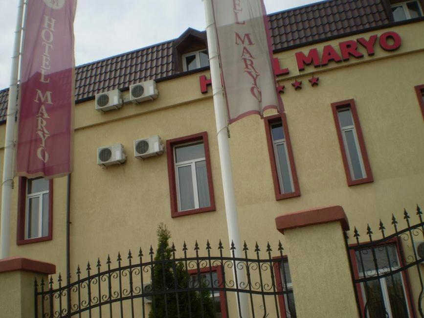 Hotel Maryo プロイェシュティ エクステリア 写真